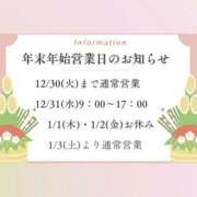 ヒメ日記 2025/12/30 22:56 投稿 なおこ feel＆airi