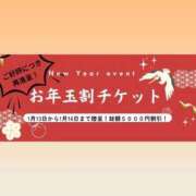 ヒメ日記 2026/01/16 07:46 投稿 なおこ feel＆airi