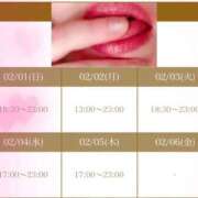 ヒメ日記 2026/01/31 22:46 投稿 なおこ feel＆airi