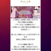 ヒメ日記 2026/02/05 10:56 投稿 なおこ feel＆airi