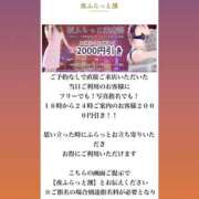 ヒメ日記 2026/03/26 16:15 投稿 なおこ feel＆airi