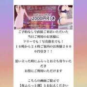 ヒメ日記 2026/04/01 15:35 投稿 なおこ feel＆airi