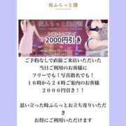 ヒメ日記 2026/04/10 16:05 投稿 なおこ feel＆airi