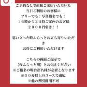 ヒメ日記 2026/05/12 16:05 投稿 なおこ feel＆airi