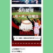 ヒメ日記 2026/05/12 21:55 投稿 なおこ feel＆airi