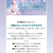 ヒメ日記 2026/06/29 09:25 投稿 なおこ feel＆airi