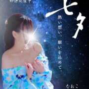ヒメ日記 2026/07/01 17:35 投稿 なおこ feel＆airi