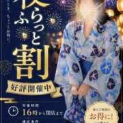 ヒメ日記 2026/07/08 17:45 投稿 なおこ feel＆airi