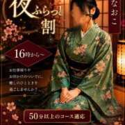 ヒメ日記 2026/07/10 17:25 投稿 なおこ feel＆airi