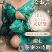 ヒメ日記 2026/07/14 16:15 投稿 なおこ feel＆airi
