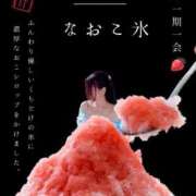 ヒメ日記 2026/07/16 12:15 投稿 なおこ feel＆airi