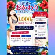 ヒメ日記 2026/07/19 00:15 投稿 なおこ feel＆airi