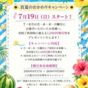 ヒメ日記 2026/07/22 00:21 投稿 なおこ feel＆airi