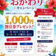 ヒメ日記 2026/07/23 08:05 投稿 なおこ feel＆airi