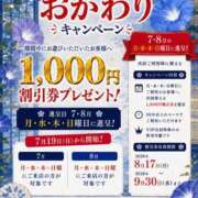 ヒメ日記 2026/07/30 00:05 投稿 なおこ feel＆airi