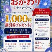 ヒメ日記 2026/08/03 11:15 投稿 なおこ feel＆airi