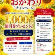 ヒメ日記 2026/08/09 02:15 投稿 なおこ feel＆airi