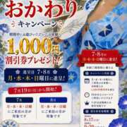 ヒメ日記 2026/08/23 10:15 投稿 なおこ feel＆airi