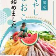 ヒメ日記 2026/08/25 12:25 投稿 なおこ feel＆airi