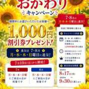 ヒメ日記 2026/08/27 15:15 投稿 なおこ feel＆airi