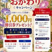 ヒメ日記 2026/08/30 09:05 投稿 なおこ feel＆airi