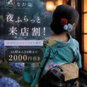 ヒメ日記 2026/09/09 17:05 投稿 なおこ feel＆airi