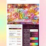 ヒメ日記 2026/09/17 23:05 投稿 なおこ feel＆airi
