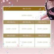 ヒメ日記 2026/09/21 17:15 投稿 なおこ feel＆airi