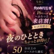 ヒメ日記 2026/09/26 19:15 投稿 なおこ feel＆airi