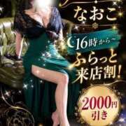 ヒメ日記 2026/09/30 19:15 投稿 なおこ feel＆airi