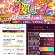 ヒメ日記 2026/10/08 01:55 投稿 なおこ feel＆airi