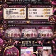 ヒメ日記 2026/10/09 14:23 投稿 なおこ feel＆airi