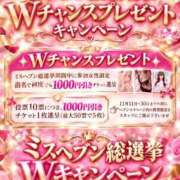 ヒメ日記 2026/10/11 00:15 投稿 なおこ feel＆airi