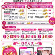ヒメ日記 2026/10/16 23:35 投稿 なおこ feel＆airi