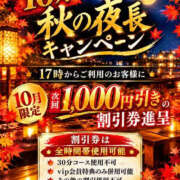 ヒメ日記 2026/10/20 12:35 投稿 なおこ feel＆airi