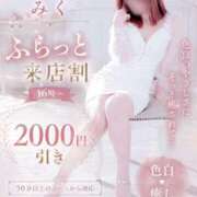 みく こんにちは！ feel＆airi