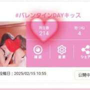 ヒメ日記 2025/02/16 15:03 投稿 あゆむ feel＆airi