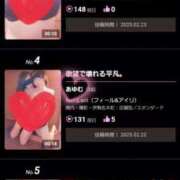 ヒメ日記 2025/02/25 22:36 投稿 あゆむ feel＆airi