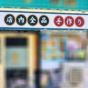 ヒメ日記 2025/04/14 12:30 投稿 あゆむ feel＆airi