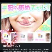 ヒメ日記 2025/04/28 03:46 投稿 あゆむ feel＆airi