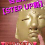 ヒメ日記 2025/04/29 13:26 投稿 あゆむ feel＆airi