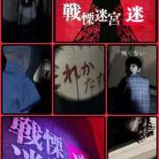 ヒメ日記 2025/09/04 11:46 投稿 あゆむ feel＆airi