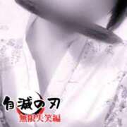 ヒメ日記 2025/10/23 18:56 投稿 あゆむ feel＆airi