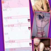 ヒメ日記 2025/11/09 20:13 投稿 あゆむ feel＆airi