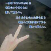 ヒメ日記 2025/12/22 23:56 投稿 あゆむ feel＆airi