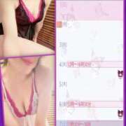 ヒメ日記 2026/02/02 11:16 投稿 あゆむ feel＆airi