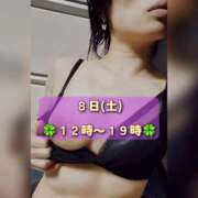 ヒメ日記 2026/08/04 12:35 投稿 あゆむ feel＆airi