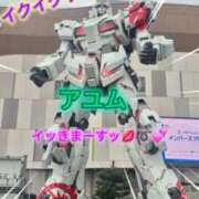 ヒメ日記 2026/08/06 12:35 投稿 あゆむ feel＆airi
