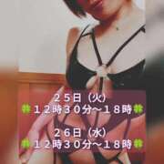 ヒメ日記 2026/08/23 20:15 投稿 あゆむ feel＆airi