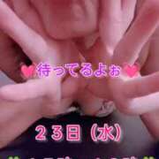 ヒメ日記 2026/09/21 00:35 投稿 あゆむ feel＆airi